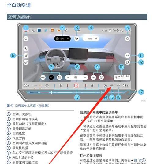 跑步机马达冒火花的修理方法（解决跑步机马达冒火花问题的有效措施）
