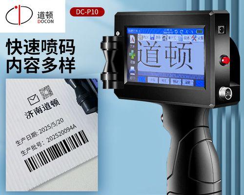 解决打印机无法打印页码的问题（原因及解决方案，页码设置的关键点）