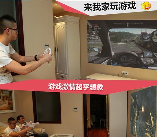 提升投影仪蓝光表现的有效方法（解析如何使投影仪蓝光发挥最佳效果）