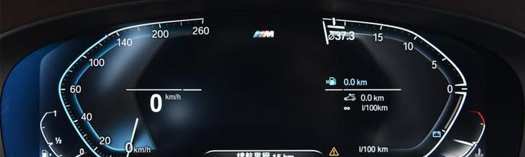 宝马5系仪表盘显示器故障及解决方法（仪表盘故障对驾驶安全的影响及正确处理方法）