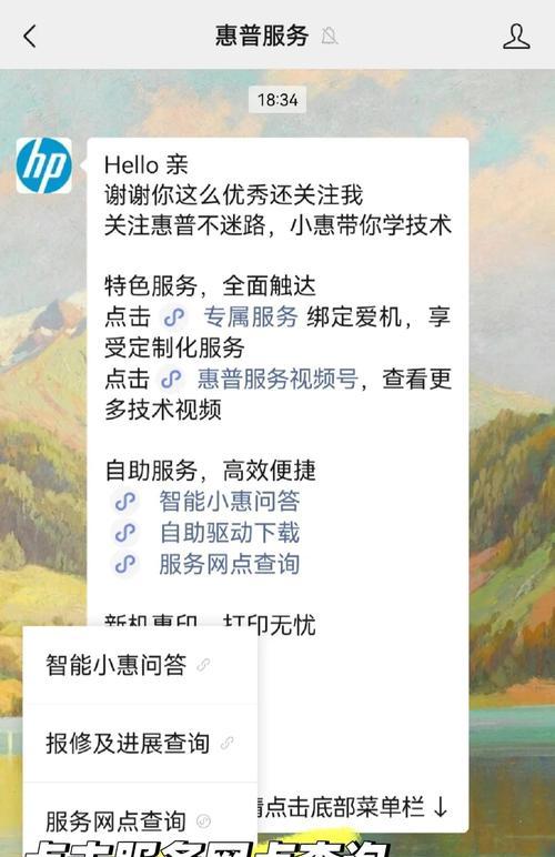 电脑显示器着水了怎么办？（处理办法及注意事项）