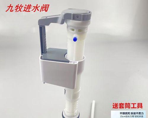 解决九牧马桶漏水问题的方法与维修技巧（探索马桶水箱漏水的原因，提供实用维修方案）