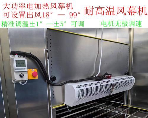 以风幕机不制热的原因（探究风幕机不制热的原因及其影响）