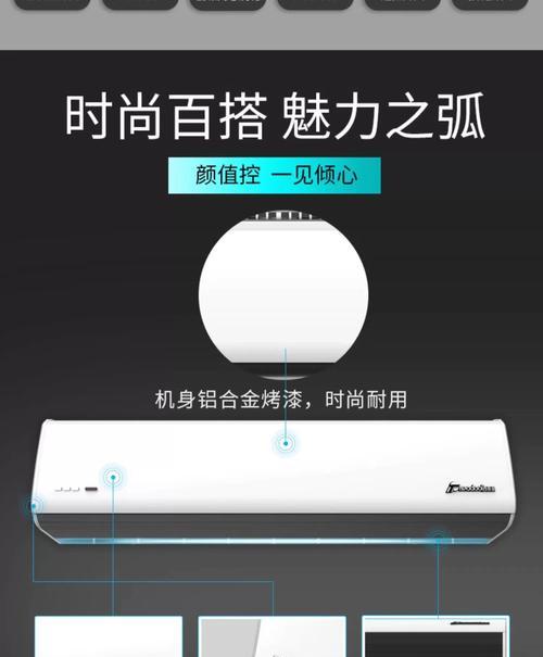 以风幕机不制热的原因（探究风幕机不制热的原因及其影响）