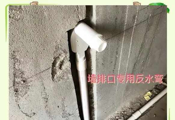 洗衣机上排水管如何接地漏（避免电器漏电的关键步骤及注意事项）