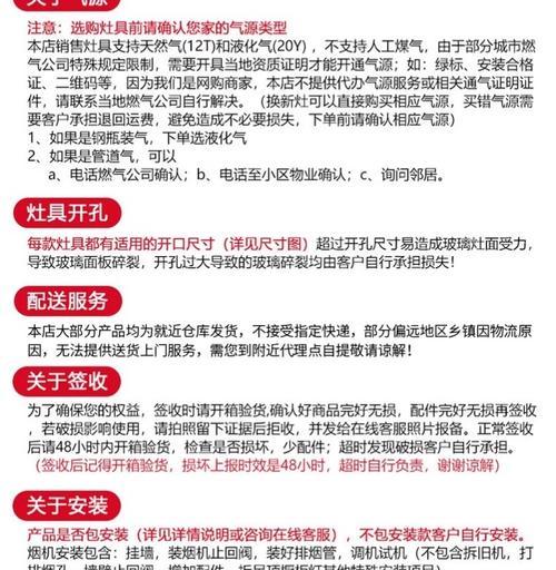 中式油烟机清洗方法大揭秘（轻松清除污垢，享受清新厨房）