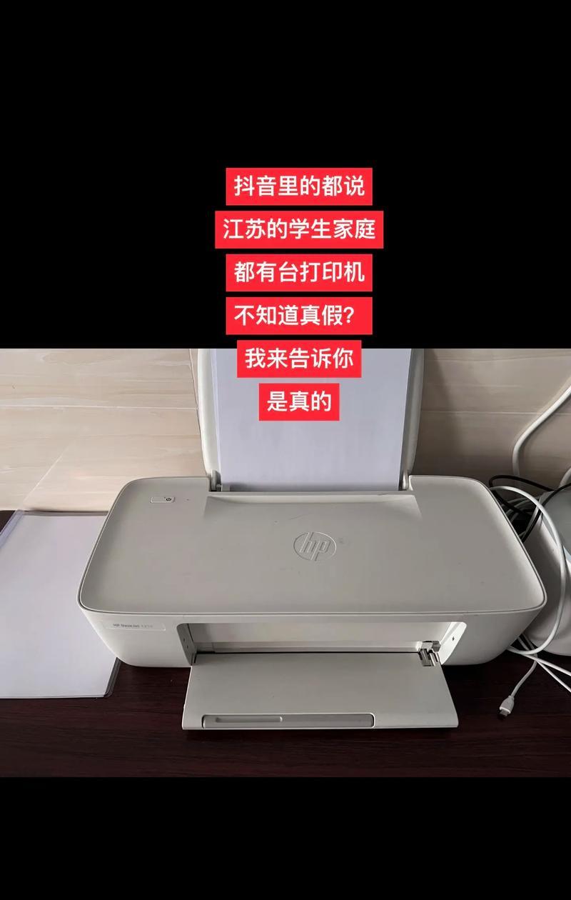 显示器打印机冒烟的原因及解决方法（了解冒烟原因，避免安全隐患）