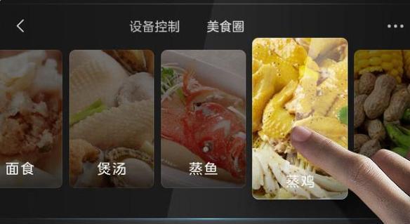 电饭煲蒸饭跳闸的原因及解决方法（揭秘电饭煲蒸饭跳闸的真相，教你轻松解决问题）