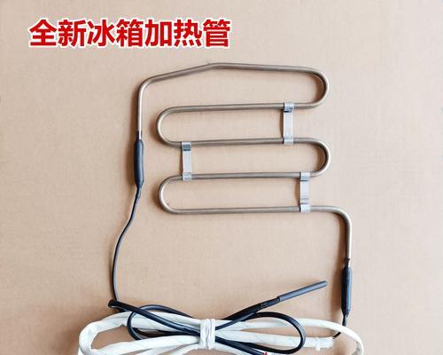 如何彻底清洁冰箱管道（简单、高效的清洁方法，让你的冰箱更健康）