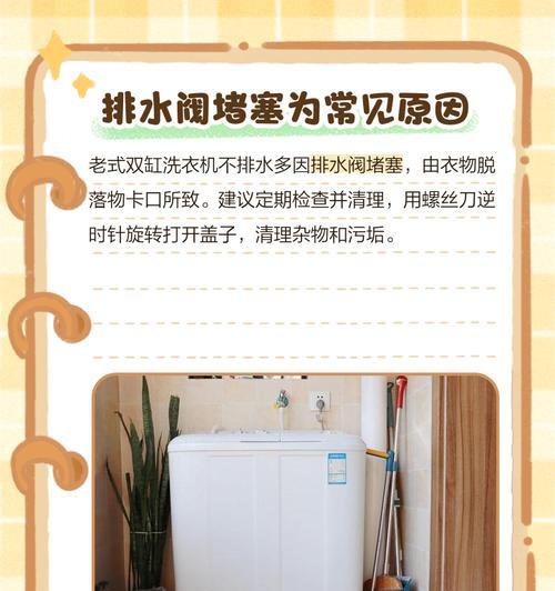 旧时光的洗涤之道（怀旧生活中的古老洗衣技艺，古人秘方揭秘！）