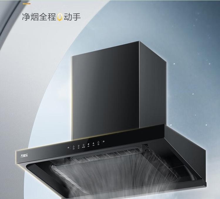 如何选择适合你的抽油烟机？（了解不同款式，找到最适合你家的抽油烟机）