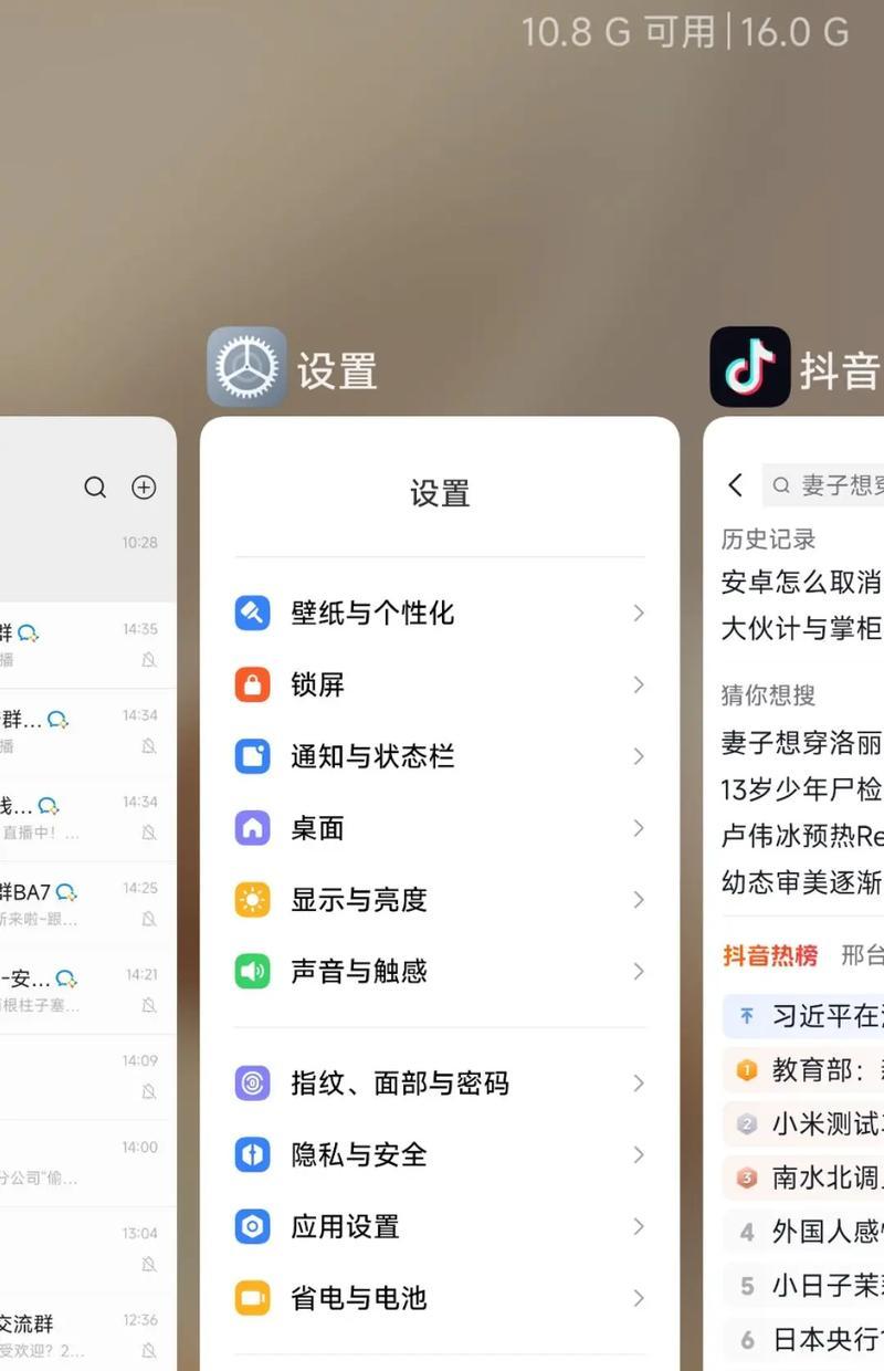 小米电视2蓝屏死机的原因及解决方法（探索小米电视2蓝屏死机的根源，为您提供有效解决方案）