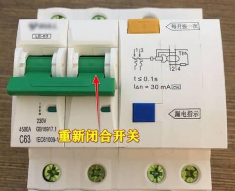春兰空调开机跳闸问题分析及解决方案（春兰空调开机跳闸是什么原因？如何解决？）