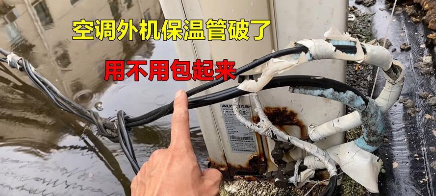 放置空调外机时不固定是否有影响？（稳定性、效能与寿命的考量）