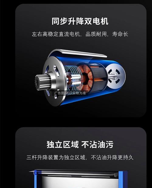 集成灶升降功能坏了怎么办？（解决集成灶升降问题的实用方法）