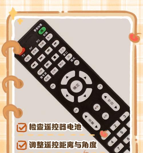 电视机关机后无法打开的原因及解决方法（电视机无法正常开机的常见故障及修复方法）