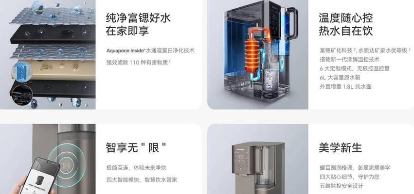 飞利浦中央空调冷凝水处理方法（解决中央空调冷凝水积聚问题，保持室内干爽舒适）