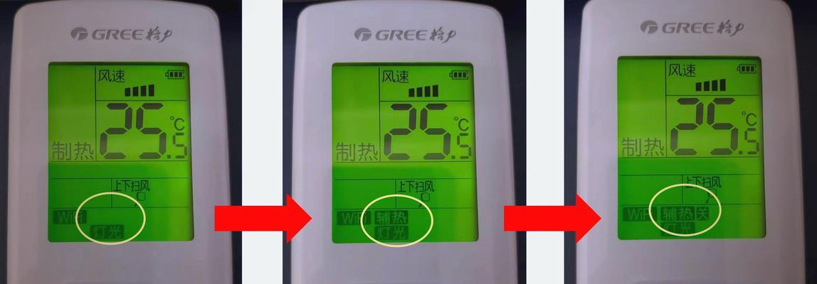 空调温度显示坏了怎么办？（解决空调温度显示问题的实用方法）