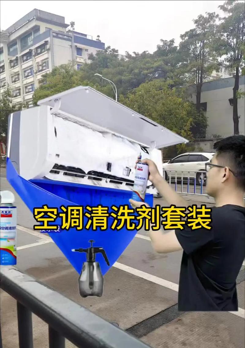 厦门空调清洗方法大揭秘（保持空调清洁，呼吸健康新风）