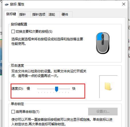 电脑文件打不开原因分析及解决方法（排除故障的实用指南，助你恢复文件访问）