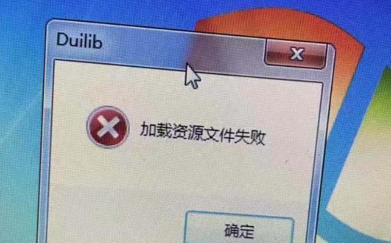 电脑文件打不开原因分析及解决方法（排除故障的实用指南，助你恢复文件访问）
