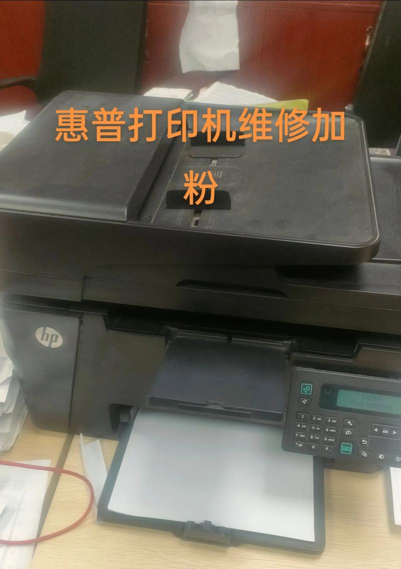 解决复印机复印淡的问题（修理方法及技巧）