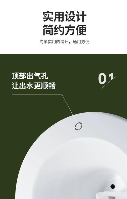 饮水机插头坏了怎么解决？（快速修复饮水机插头故障，让生活更便利）
