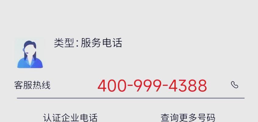 美菱冰箱ee故障代码及维修措施分享（解决美菱冰箱ee故障代码的有效方法）