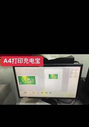 如何解决微型打印机充电慢的问题（快速解决充电速度慢的微型打印机困扰）
