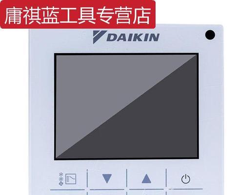 大金空调H6故障解决指南（掌握故障解决技巧，让您的大金空调保持良好运行状态）