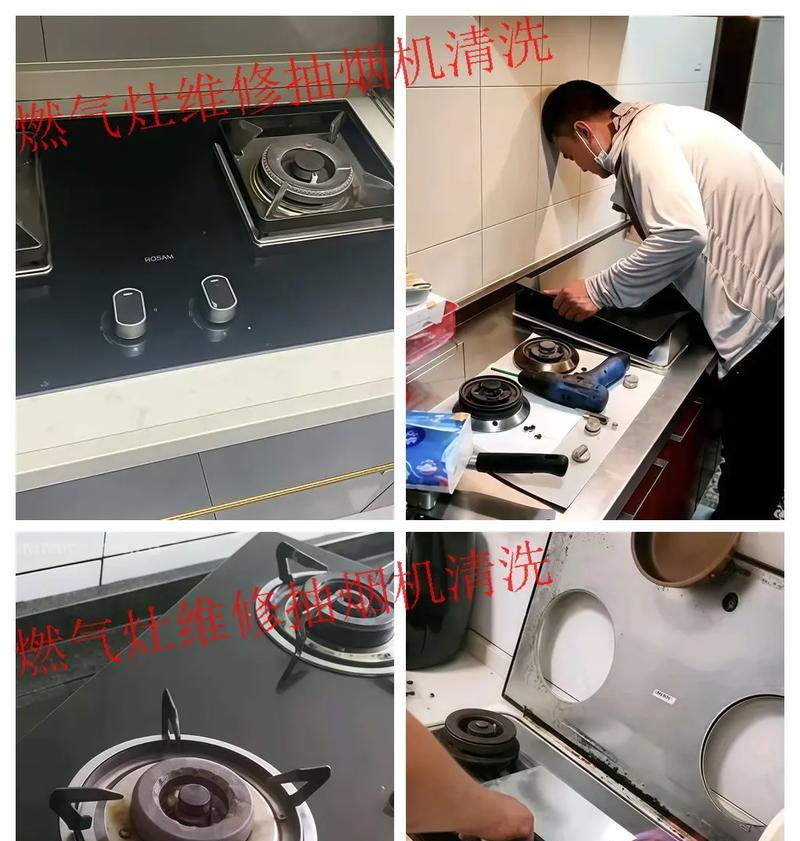 如何正确清洗燃气灶铁圈？（快速高效，让燃气灶恢复如新！）