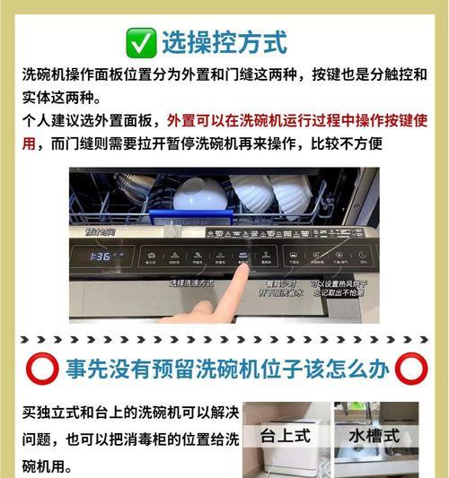 老人如何优雅地洗碗（回归传统，洗出家的味道）
