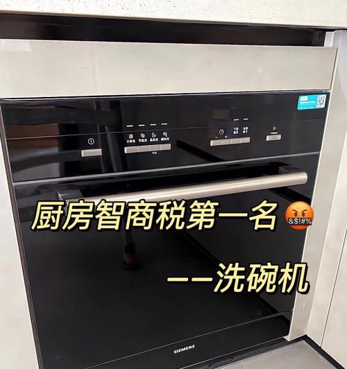 老人如何优雅地洗碗（回归传统，洗出家的味道）