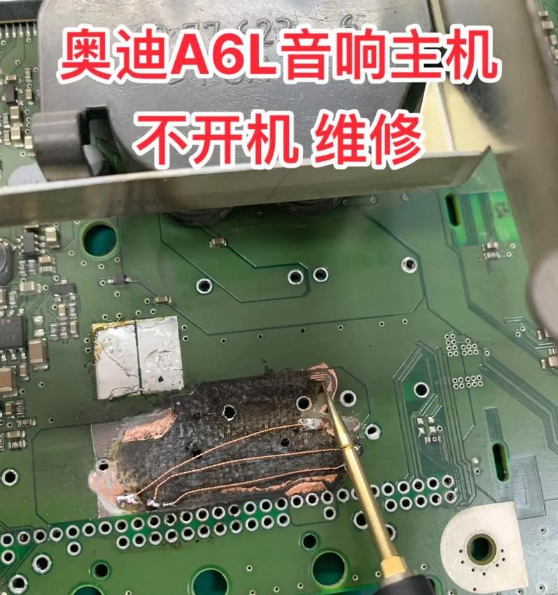 前锋热水器A3故障及维修方法（解决前锋热水器A3故障的有效措施）