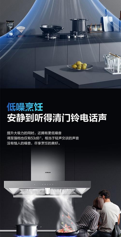 老板油烟机按键失灵解决方法（探索油烟机按键故障原因及解决方案）