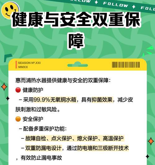 探究惠而浦热水器E7故障原因及维修方法（了解E7故障的可能原因，解决热水器故障的有效方法）