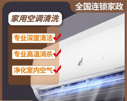 中央空调天花处理（创新设计与高效运行相结合，提升空调效能）