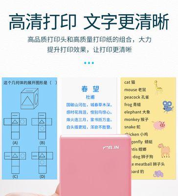 蓝牙打印机断开后的解决方法（快速解决蓝牙打印机断开连接问题，享受高效打印体验）