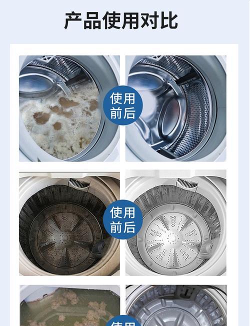 北京市滚筒洗衣机清洗方法（告别脏污，让洗衣机焕然一新）