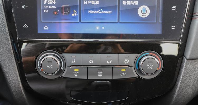 逍客空调漏水问题解决方案（急需解决！逍客车主必看的漏水处理指南）