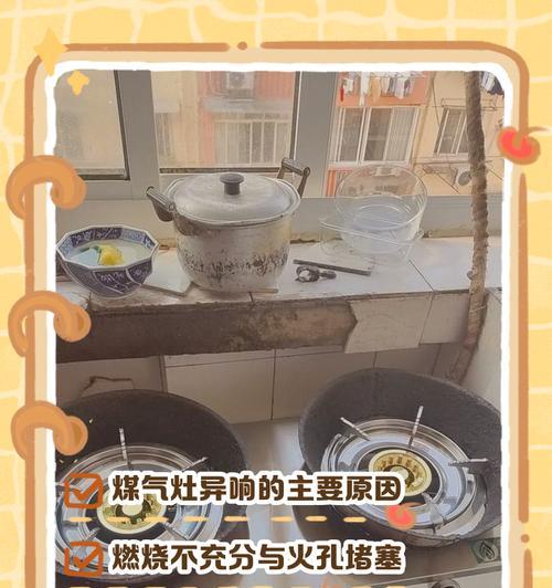 如何修理无法点火的燃气灶（解决燃气灶点火问题的有效方法）