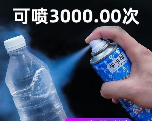 冰柜四周烫的原因及解决方法（了解冰柜四周烫的原因，掌握正确解决方法）