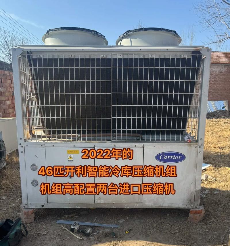 探究开利空调压缩机故障现象（了解开利空调压缩机故障及解决方法）
