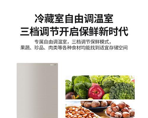 夏普冰箱E6故障处理方法介绍（快速排查和解决E6故障的关键步骤）