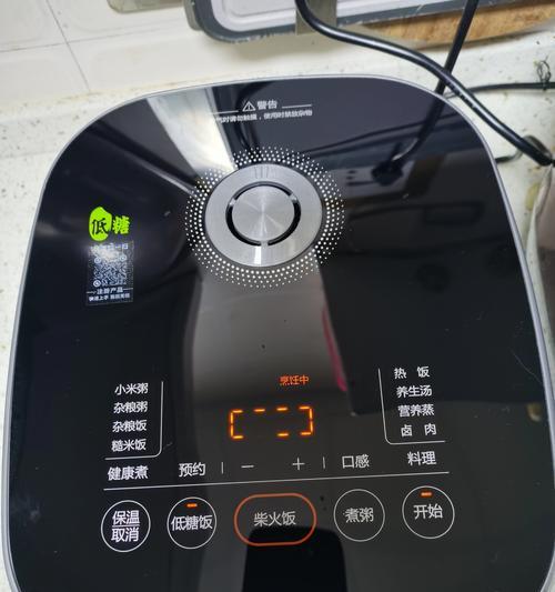 苏泊尔电饭煲故障处理指南（解决你的电饭煲问题，享受美味的烹饪体验）