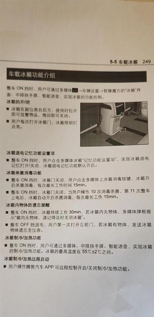 冰箱不制冷，内部却发热？如何解决冰箱发热问题（冰箱内部异常发热的原因及应对措施）