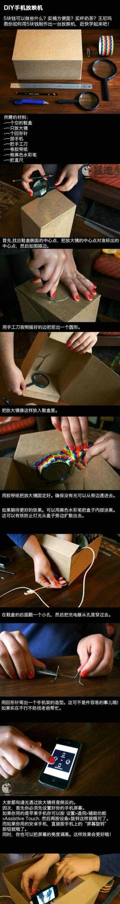 DIY投影仪（简单易行，让你的家庭影院成为现实！）