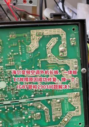 空调小管结霜严重的原因及维修方法（解决空调小管结霜的简易方法）