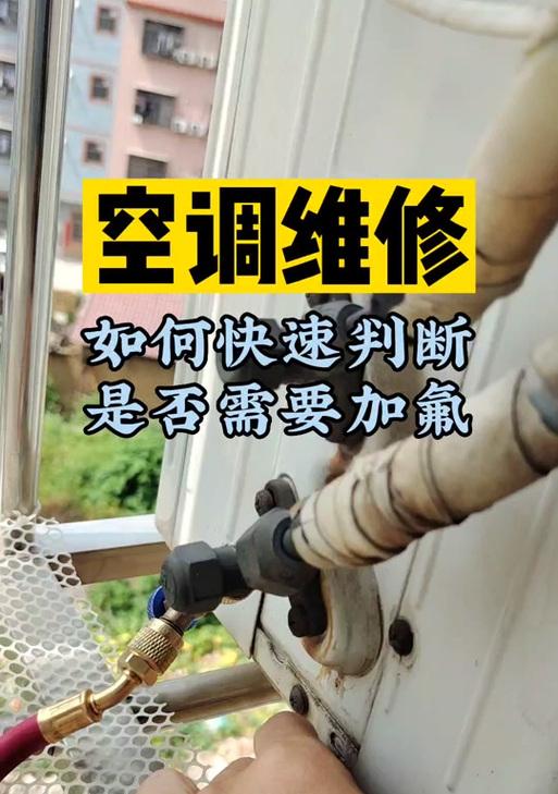 空调小管结霜严重的原因及维修方法（解决空调小管结霜的简易方法）