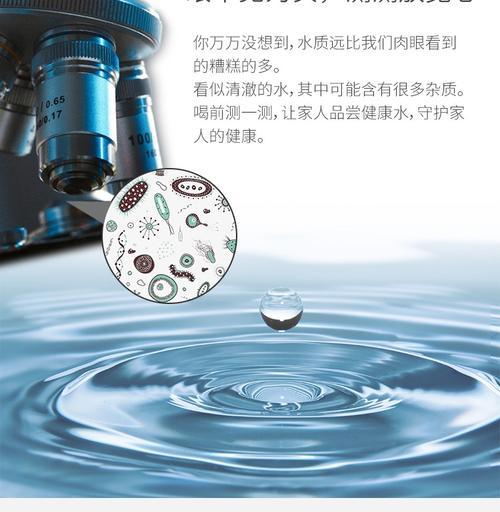 如何应对净水器监测水变黑问题？（解决水变黑问题的有效方法）